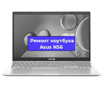Замена разъема питания на ноутбуке Asus N56 в Екатеринбурге